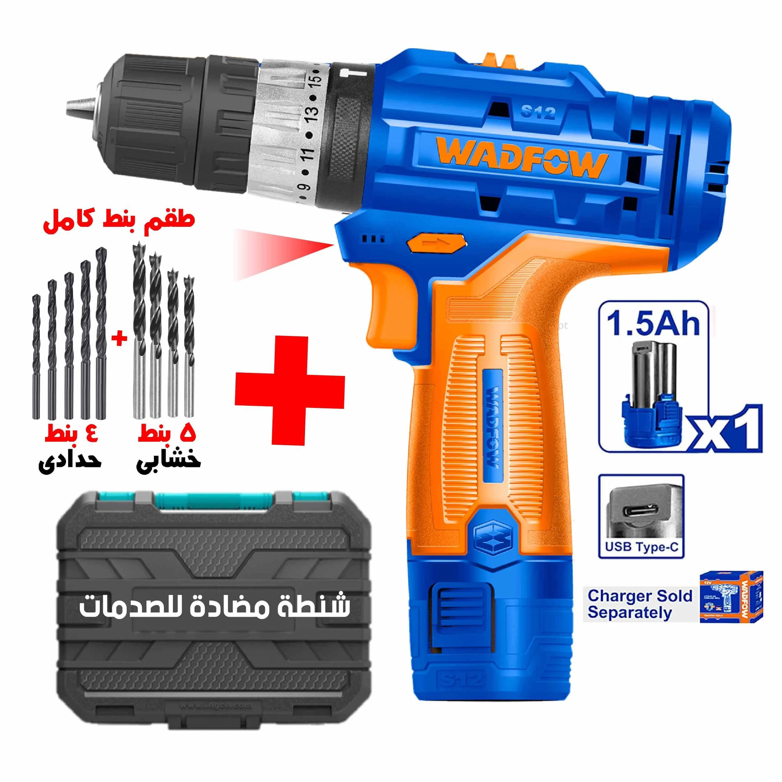 Offer of Wadfow Impact Cordless Drill 12V Type C WCDS540