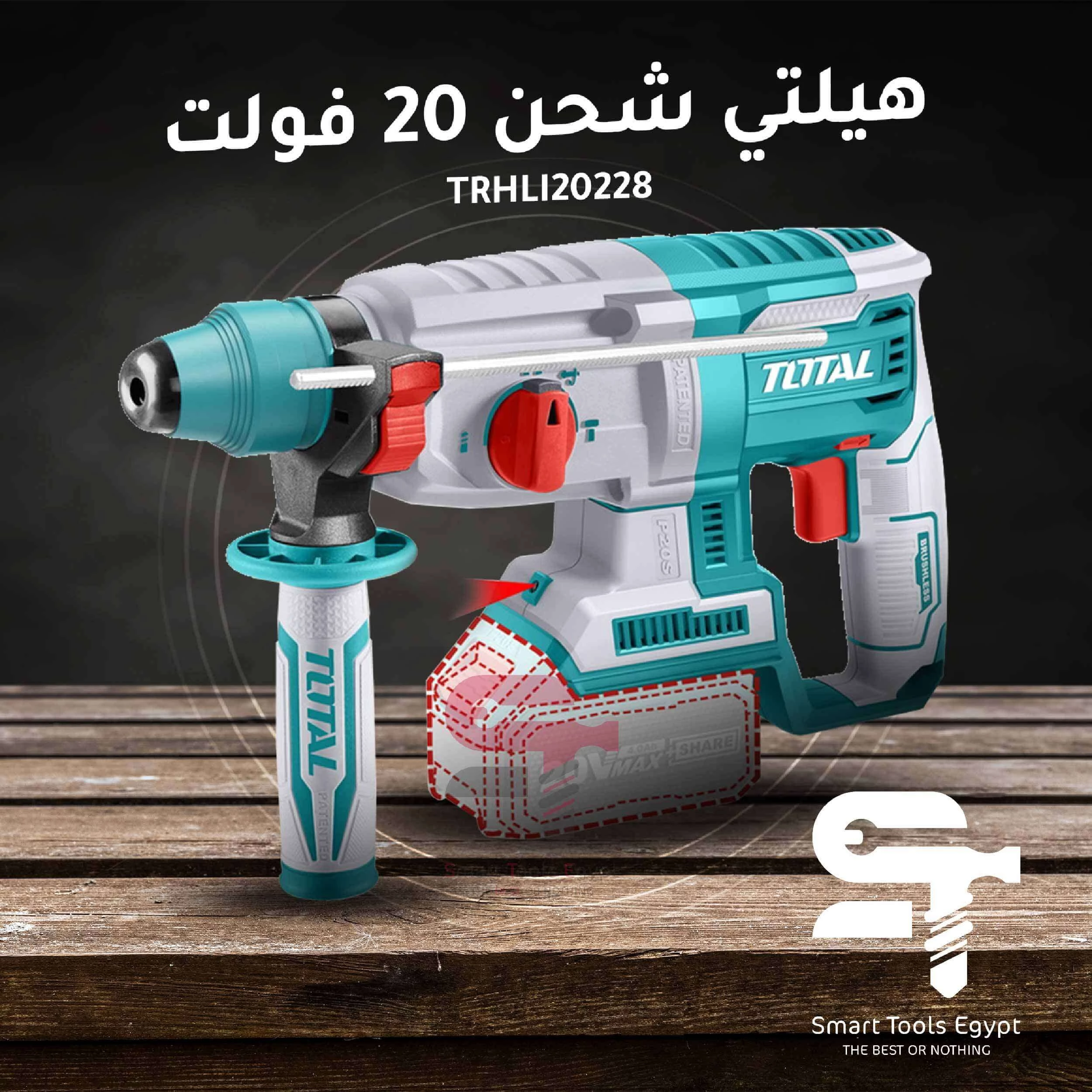 Total Brushless Rotary Hammer 20V 26mm TRHLI20228